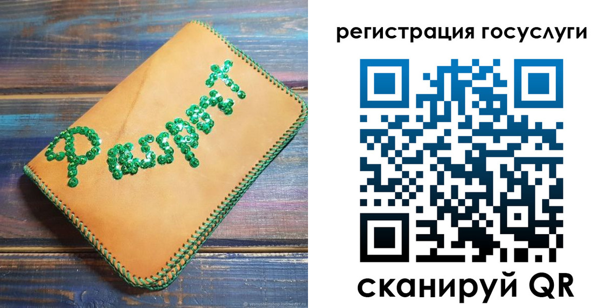 временная регистрация в квартире в Коркино