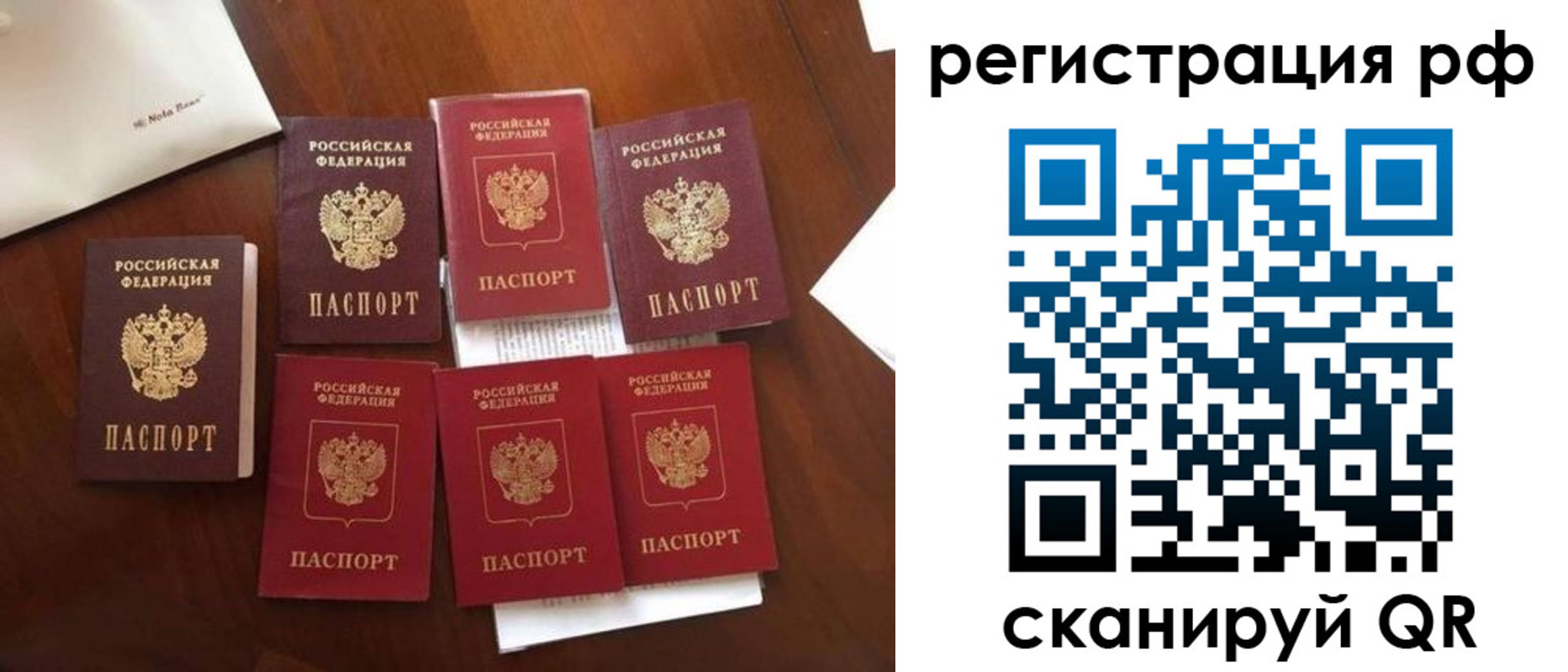 пропишу в квартире в Коркино